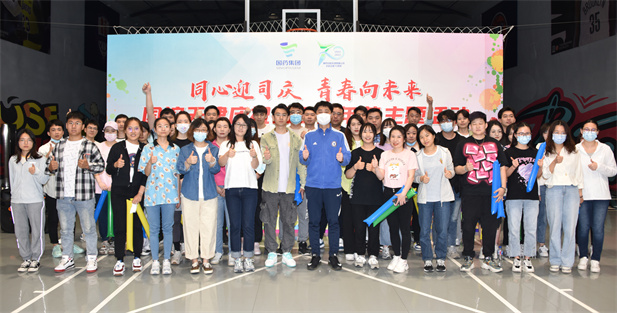 2022年，公司團(tuán)員青年開展五四活動合影1.jpg