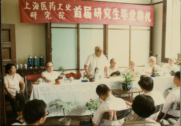 1978年，上海醫(yī)藥工業(yè)研究院第一屆研究生畢業(yè)典禮。.jpg