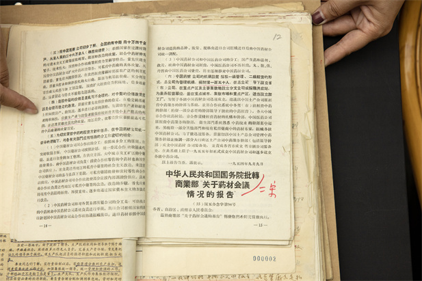 1955年3月1日，根據(jù)中共中央《關(guān)于中藥材經(jīng)營問題的報告》的批復(fù)，中國藥材公司應(yīng)運(yùn)而生，肩負(fù)起“重建行業(yè)秩序、振興行業(yè)發(fā)展”的歷史使命，帶領(lǐng)行業(yè)從混沌無序走向現(xiàn)代化、規(guī)范化。.jpg
