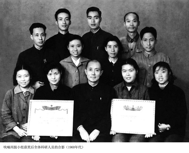 1964年，著名藥物化學(xué)家，后任上海醫(yī)藥工業(yè)研究院合成藥物研究室主任、副院長、名譽院長的雷興翰，帶領(lǐng)呋喃丙胺小組獲得國家技術(shù)發(fā)明一等獎。.jpg
