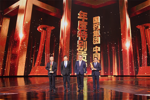 （重）2022年2月21日，國藥集團(tuán)榮獲由中央廣播電視總臺(tái)舉辦的第二屆“中國品牌強(qiáng)國盛典”的最高獎(jiǎng)項(xiàng)——“年度特別貢獻(xiàn)”品牌.jpg