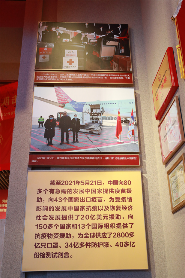 在慶祝中國共產黨成立100 周年之際，中國共產黨歷史展覽館正式開館。國藥集團新冠疫苗實物、國藥疫苗海外合作工作成果及醫(yī)療物資援外畫面入選“抗擊疫情”展區(qū)，20 萬國藥人的工作成果在百年黨史展覽上留下堅實印記.jpg