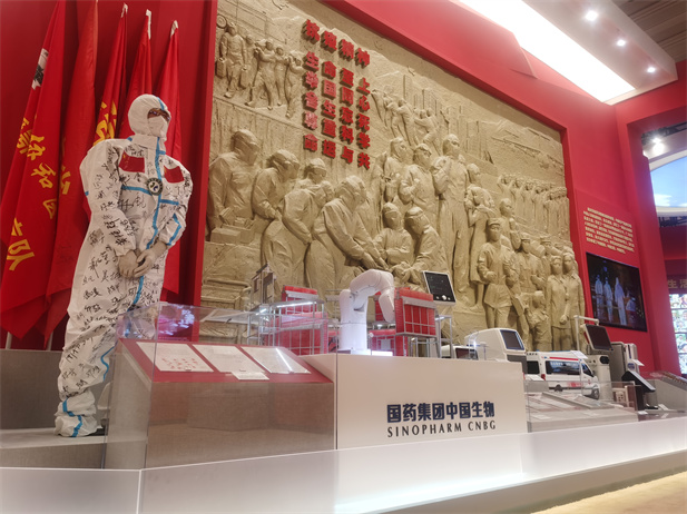 2022年9月，“奮進(jìn)新時代”主題成就展在北京展覽館開幕，向觀眾們展示新時代黨和國家事業(yè)取得的歷史性成就、發(fā)生的歷史性變革。國藥集團(tuán)多項科技創(chuàng)新成果和抗擊疫情戰(zhàn)果在中央綜合展區(qū)多個單元驚艷亮相，受到社會各界和媒體的廣泛關(guān)注.jpg