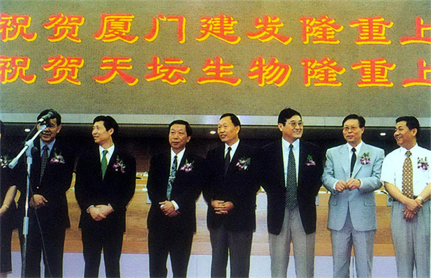 （重）1998年5月，北京生物制品研究所發(fā)起組建北京天壇生物制品股份有限公司， 5月18日股票在上海證券交易所發(fā)行.jpg