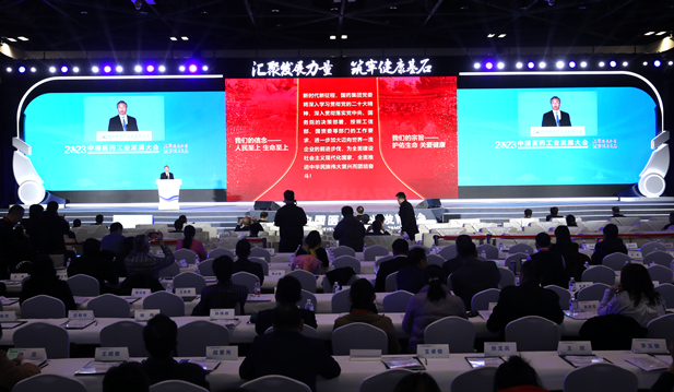 2023年11月17日，由工業(yè)和信息化部、北京市人民政府、國家衛(wèi)生健康委員會、國務院國有資產(chǎn)監(jiān)督管理委員會、國家中醫(yī)藥管理局、國家藥品監(jiān)督管理局共同舉辦的“2023中國醫(yī)藥工業(yè)發(fā)展大會”在北京開幕。國藥集團黨委書記、董事長劉敬楨出席大會并作主題發(fā)言。.png