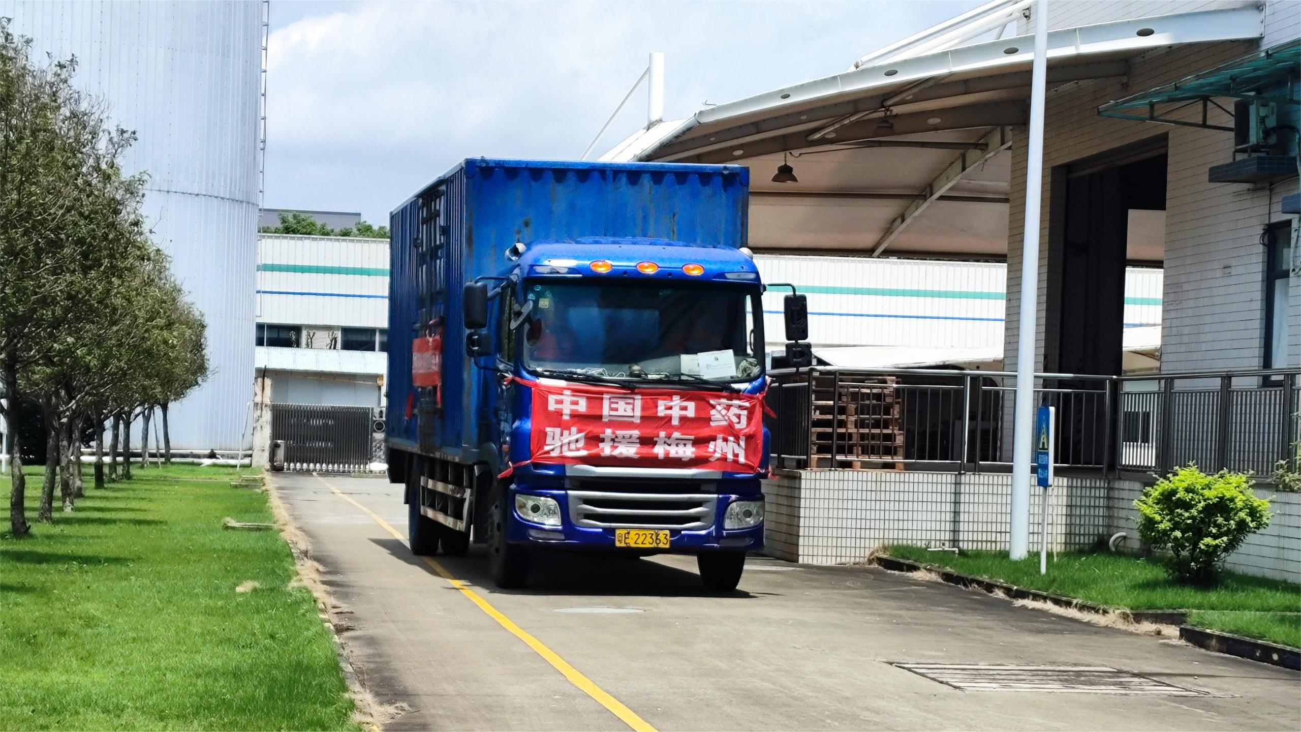 1.1 貨車(chē)出發(fā).jpg
