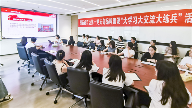 3、國藥威奇達(dá)大學(xué)習(xí)大交流大練兵.jpg