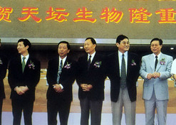 1998年5月18日，北京天壇生物制品股份有限公司在上交所上市