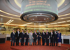2009年9月23日，國(guó)藥控股在香港聯(lián)合交易所成功上市