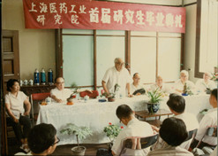 1978年，上海醫(yī)藥工業(yè)研究院第一屆研究生畢業(yè)典禮