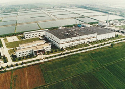 1982年，國藥外貿(mào)與瑞典法瑪西亞普強(qiáng)公司合資建立華瑞制藥有限公司。華瑞制藥是第一家中瑞合資企業(yè)。