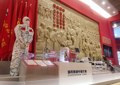2022年9月，“奮進(jìn)新時(shí)代”主題成就展開幕，國藥集團(tuán)多項(xiàng)科技創(chuàng)新成果和抗擊疫情戰(zhàn)果在中央綜合展區(qū)多個(gè)單元驚艷亮相。