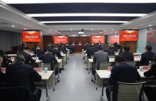國(guó)藥集團(tuán)黨委召開(kāi)2025年黨建工作會(huì)議暨黨風(fēng)廉政建設(shè)和反腐敗工作會(huì)議