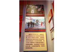 國藥集團新冠疫苗實物、國藥疫苗海外合作工作成果及醫(yī)療物資援外畫面入選中國共產(chǎn)黨歷史展覽館“抗擊疫情”展區(qū)。